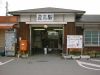 貴志駅