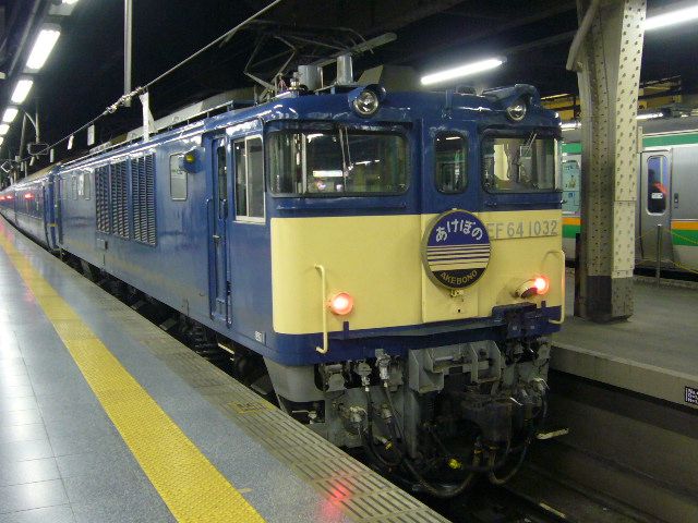 寝台特急・あけぼの 寝台特急・あけぼの